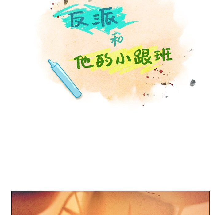 第41話 - 第9张