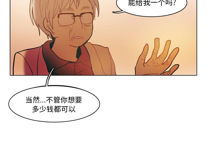 第42話 - 第1张