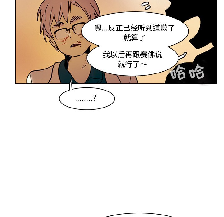 第42話 - 第11张