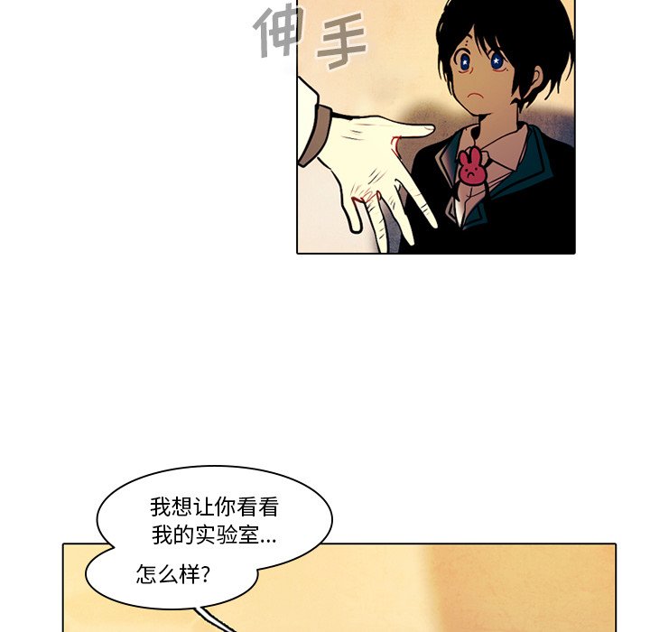 第42話 - 第13张