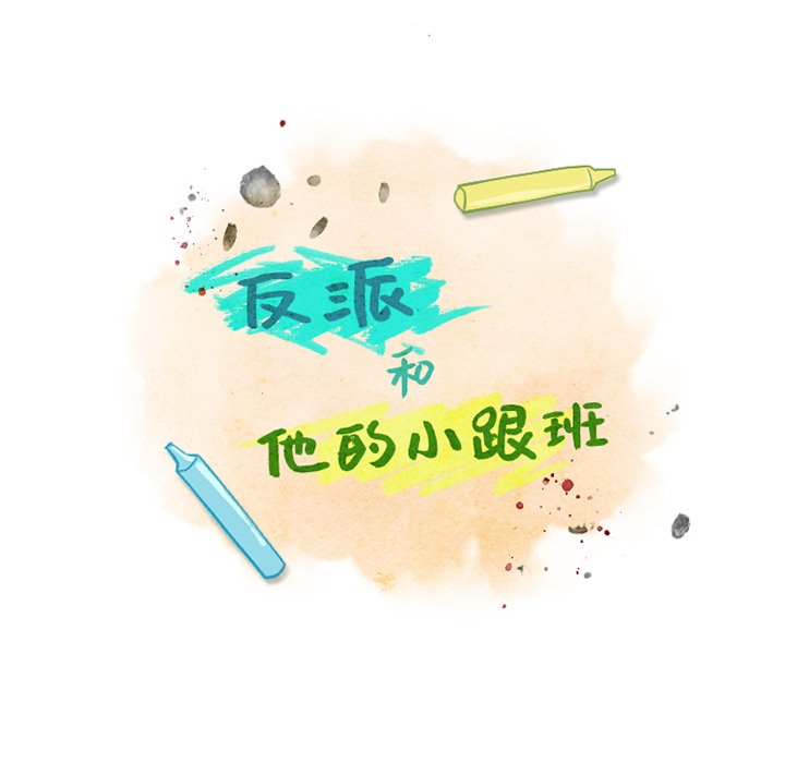 第42話 - 第15张