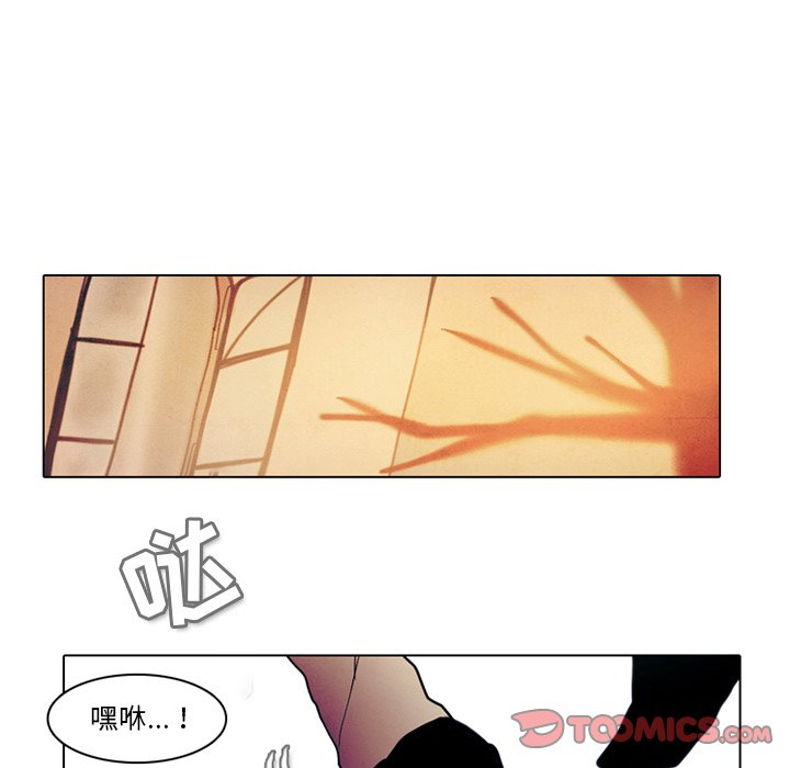第42話 - 第16张