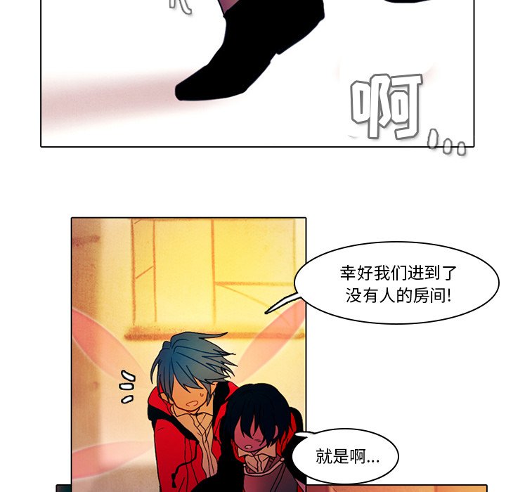 第42話 - 第17张