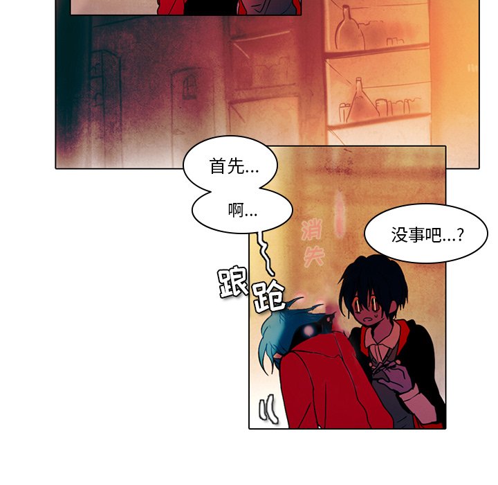 第42話 - 第18张