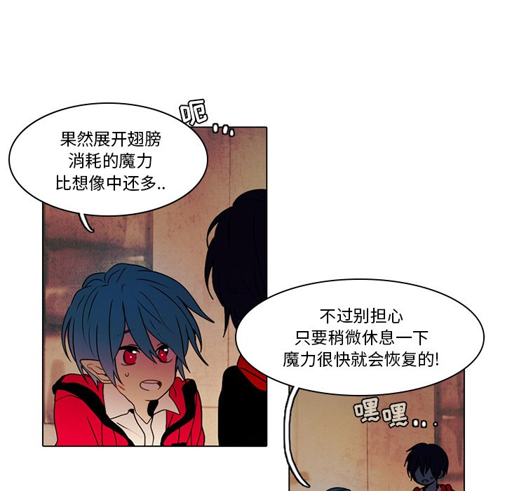 第42話 - 第19张