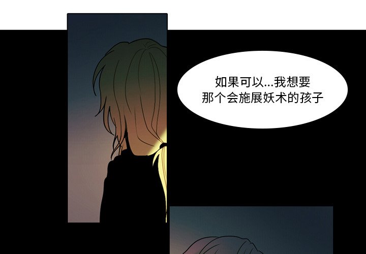 第42話 - 第2张