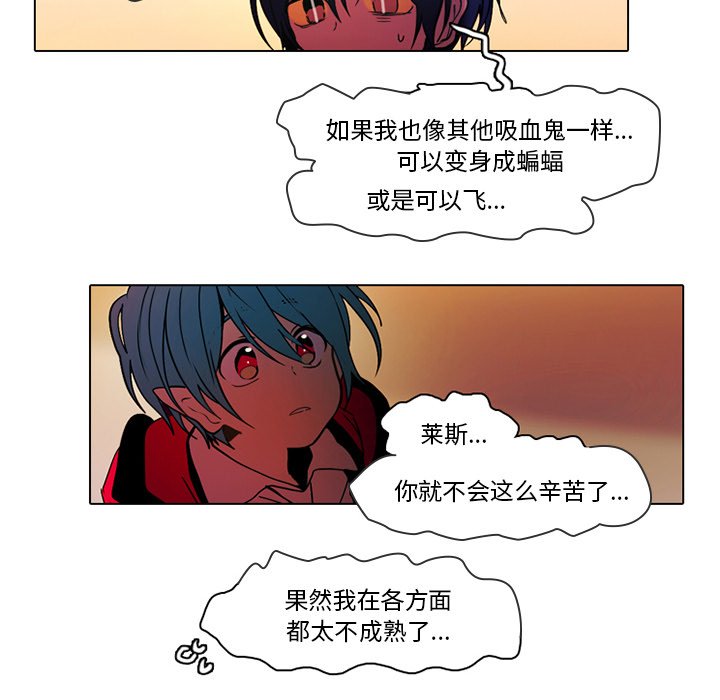第42話 - 第21张