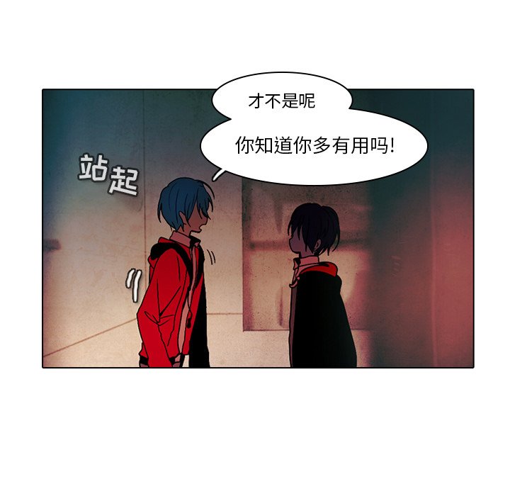 第42話 - 第22张