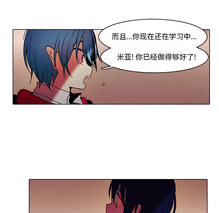 第42話 - 第23张