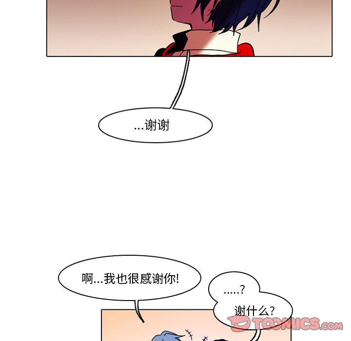 第42話 - 第24张