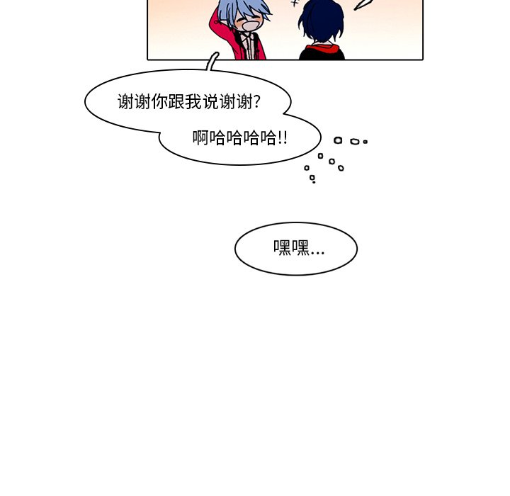 第42話 - 第25张