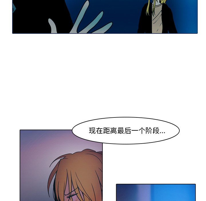 第42話 - 第28张