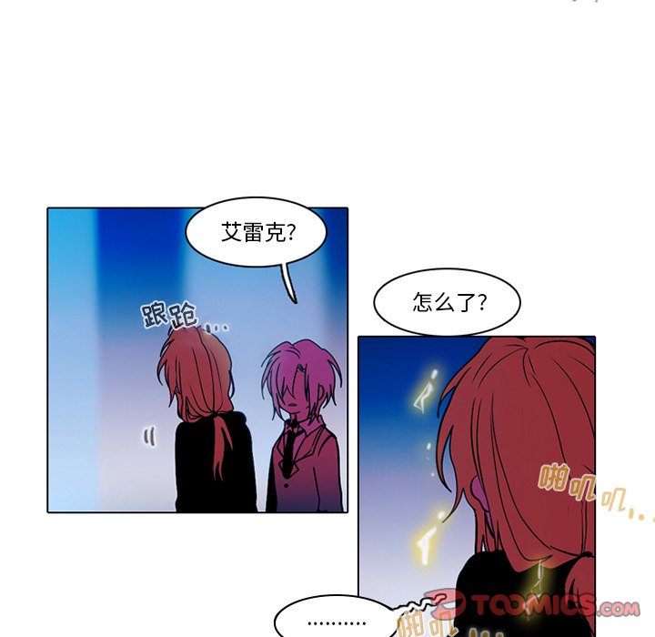 第42話 - 第32张