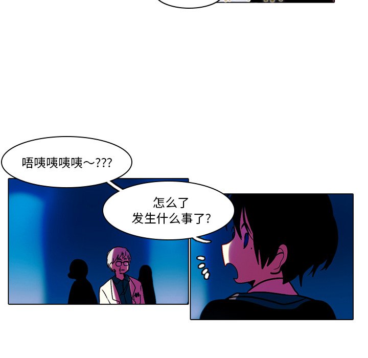 第42話 - 第33张