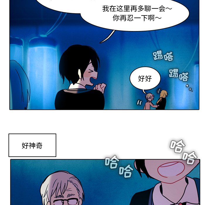 第42話 - 第35张