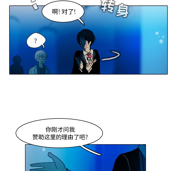 第42話 - 第38张