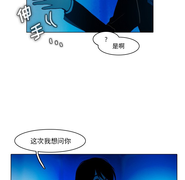 第42話 - 第39张