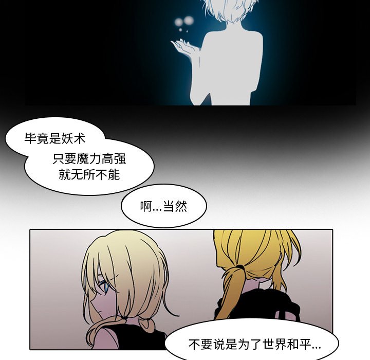 第42話 - 第42张