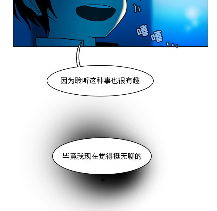 第42話 - 第44张