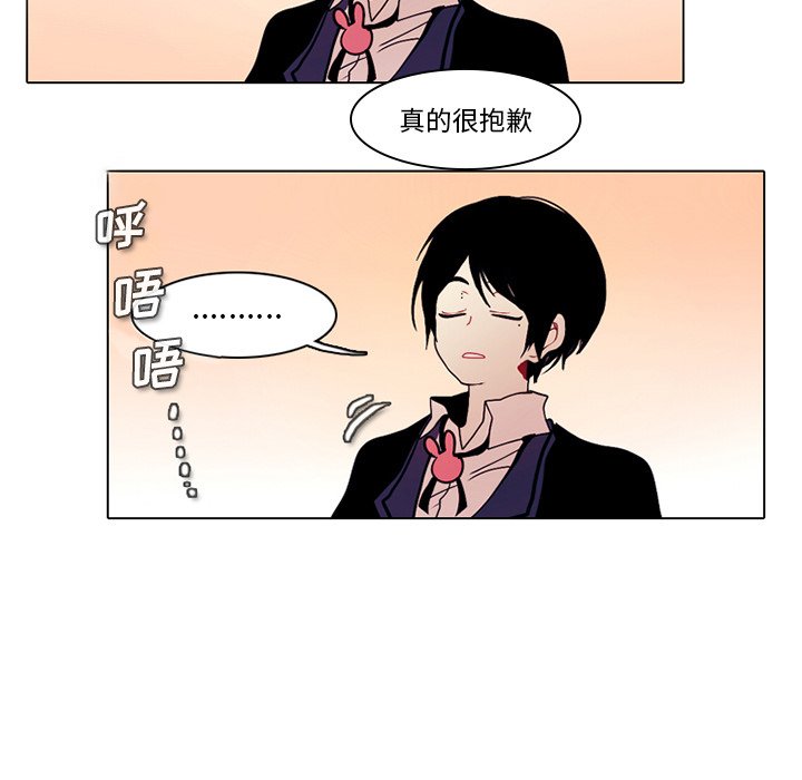 第42話 - 第9张