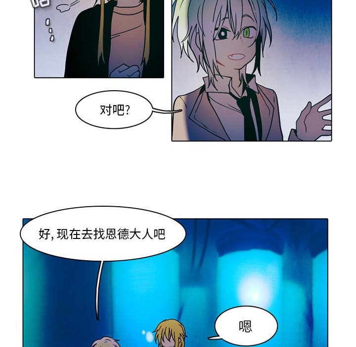 第43話 - 第11张