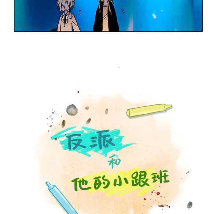 第43話 - 第12张