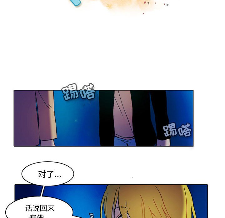 第43話 - 第13张