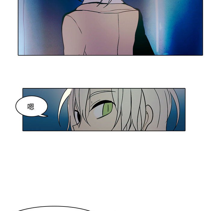 第43話 - 第15张