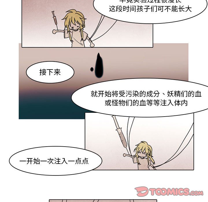 第43話 - 第18张