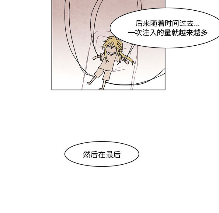 第43話 - 第19张