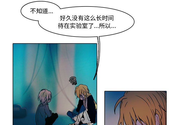 第43話 - 第2张