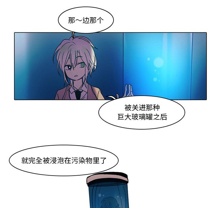 第43話 - 第20张