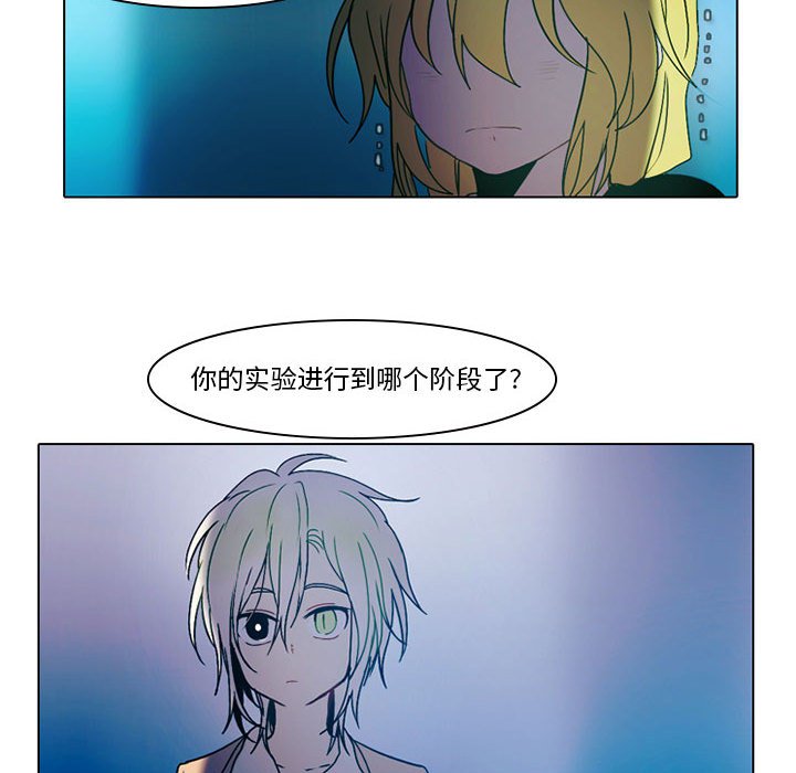第43話 - 第22张