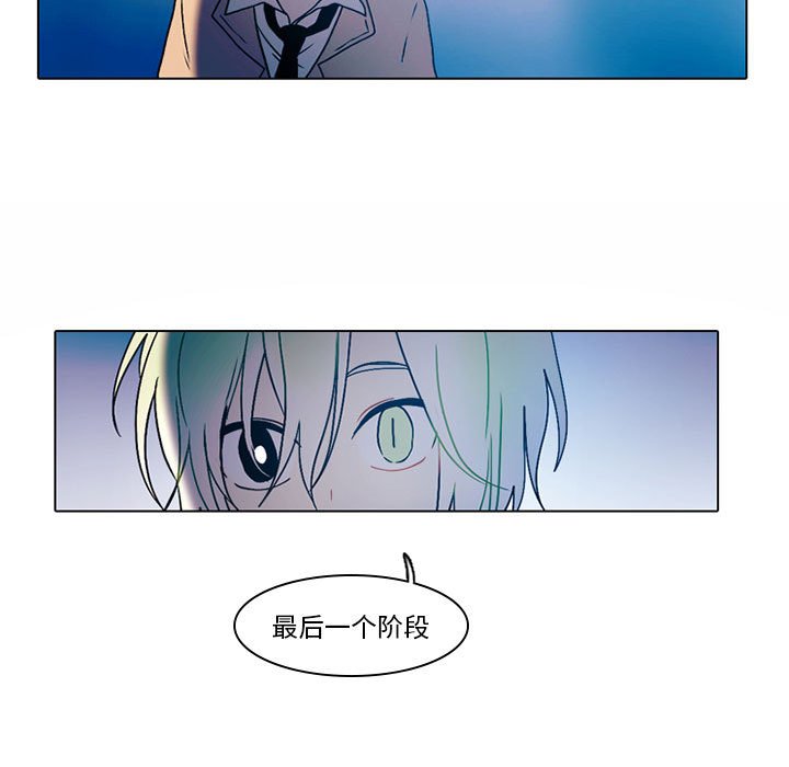 第43話 - 第23张