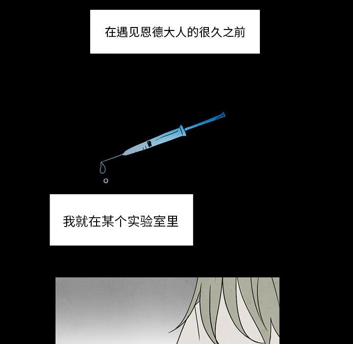 第43話 - 第25张