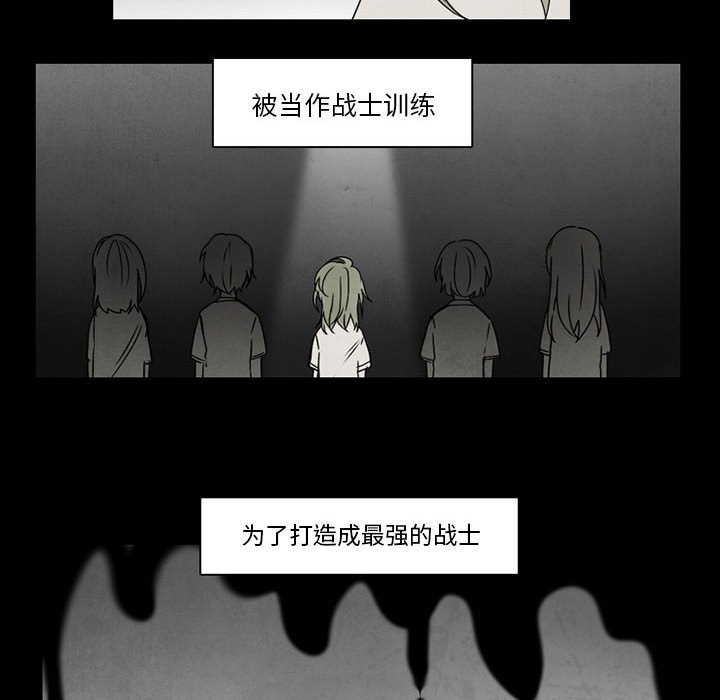 第43話 - 第26张