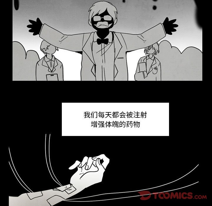 第43話 - 第27张