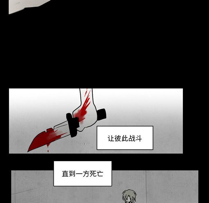 第43話 - 第28张