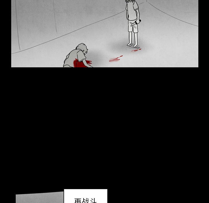 第43話 - 第29张
