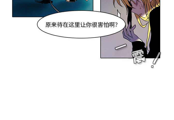第43話 - 第3张