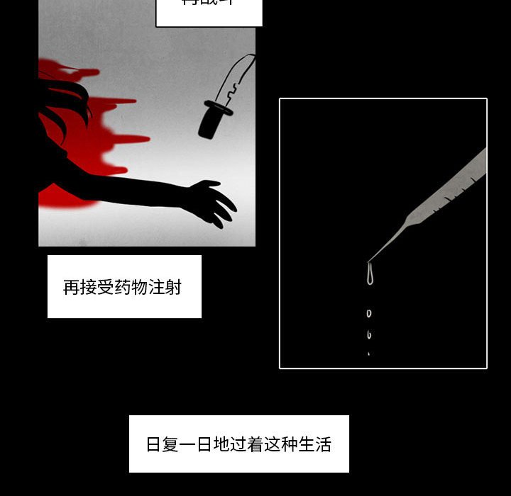 第43話 - 第30张