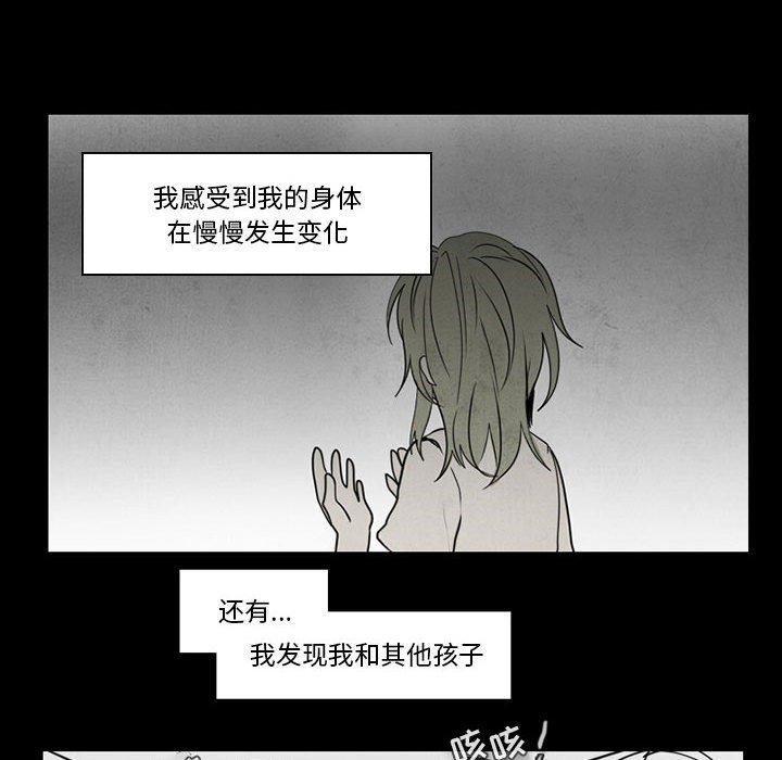 第43話 - 第31张