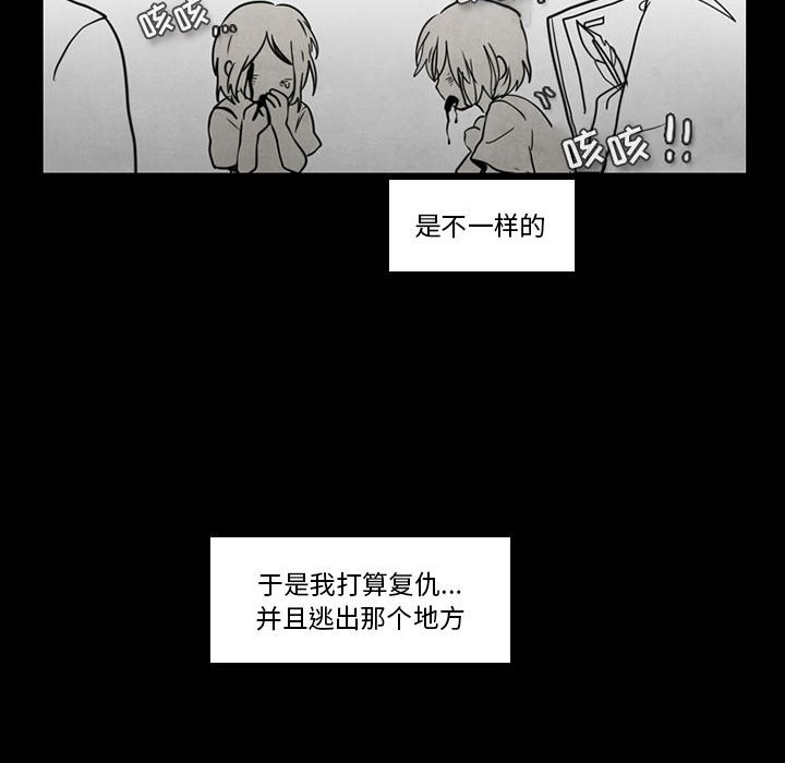 第43話 - 第32张