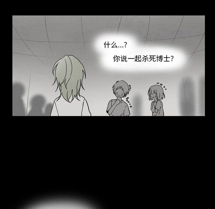 第43話 - 第33张