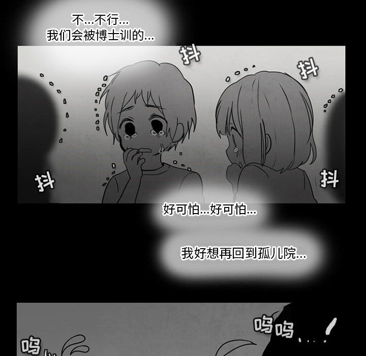 第43話 - 第34张