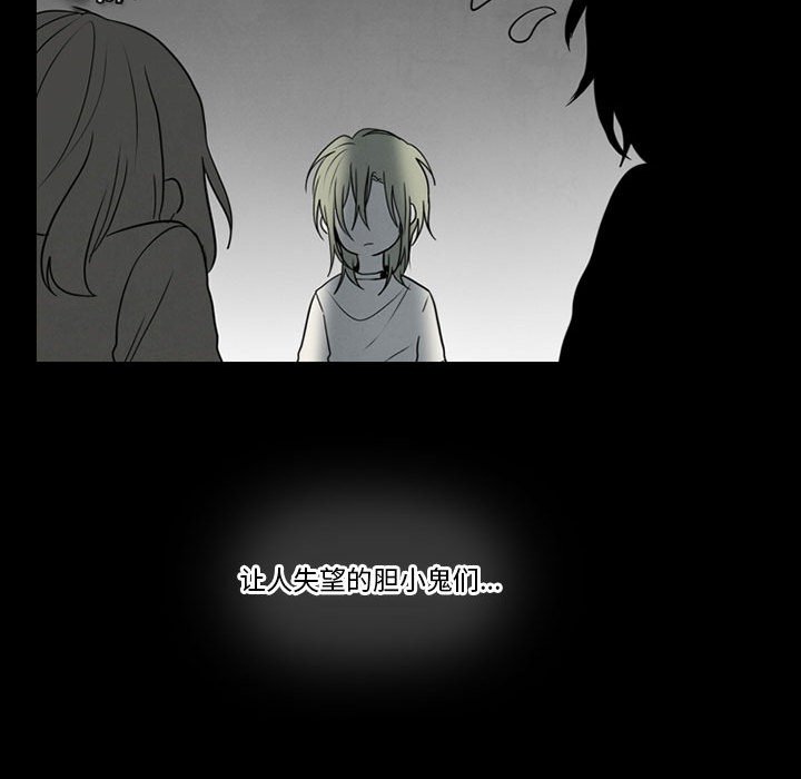 第43話 - 第35张