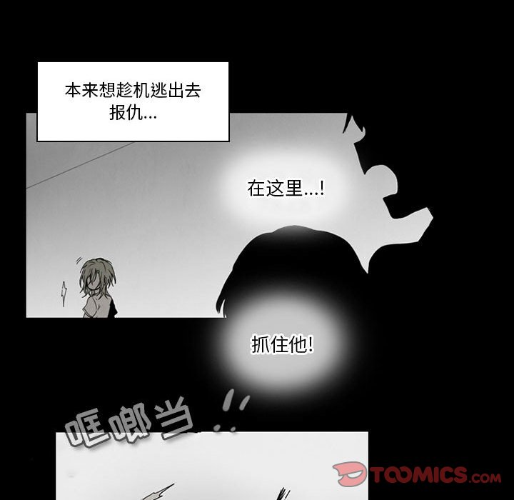 第43話 - 第36张