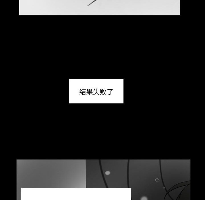 第43話 - 第38张