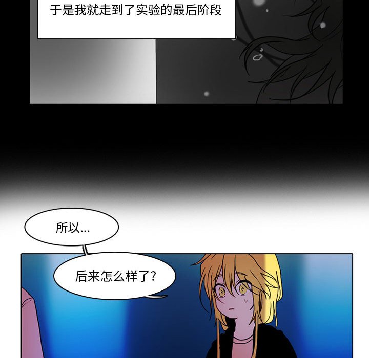 第43話 - 第39张