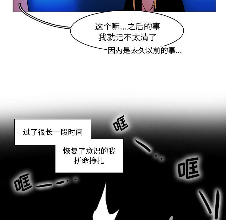 第43話 - 第40张